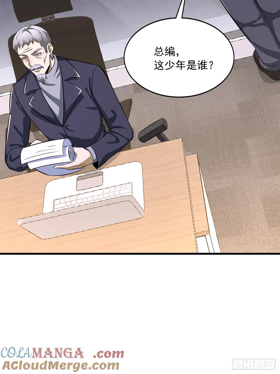 第一序列 第345话 344 为真相而战！ 第31页