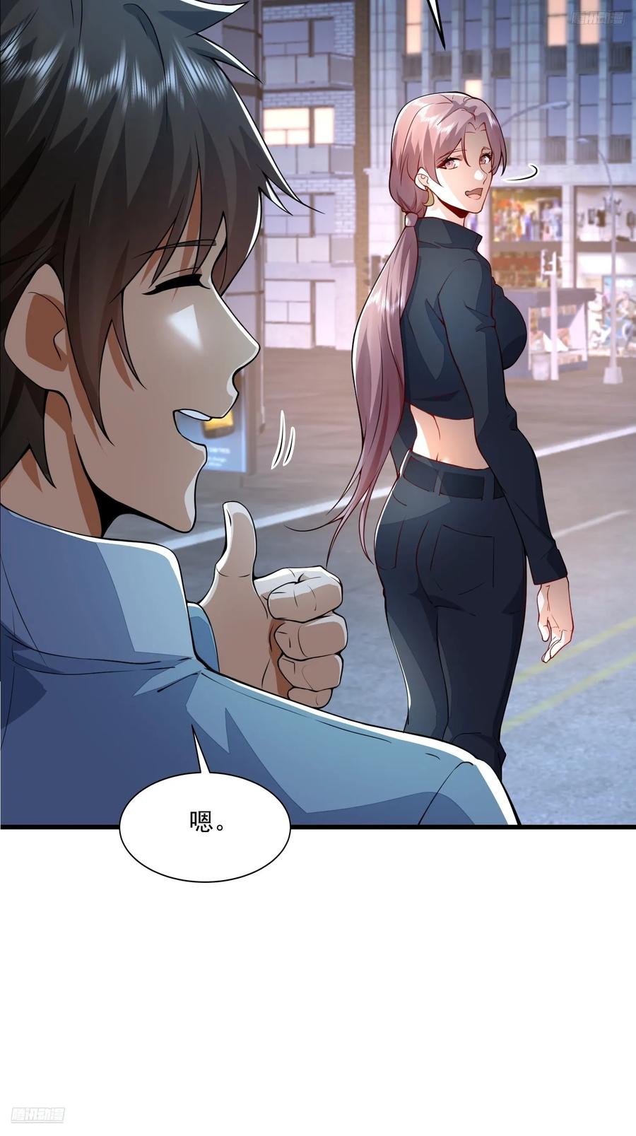 第一序列 第345话 344 为真相而战！ 第8页
