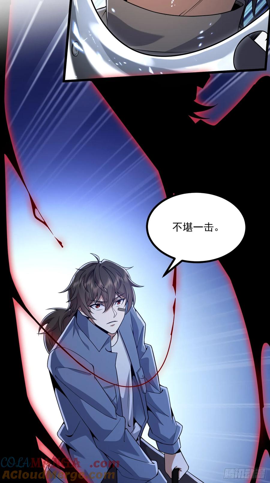 第一序列 第346话 345 纳米救援 第37页