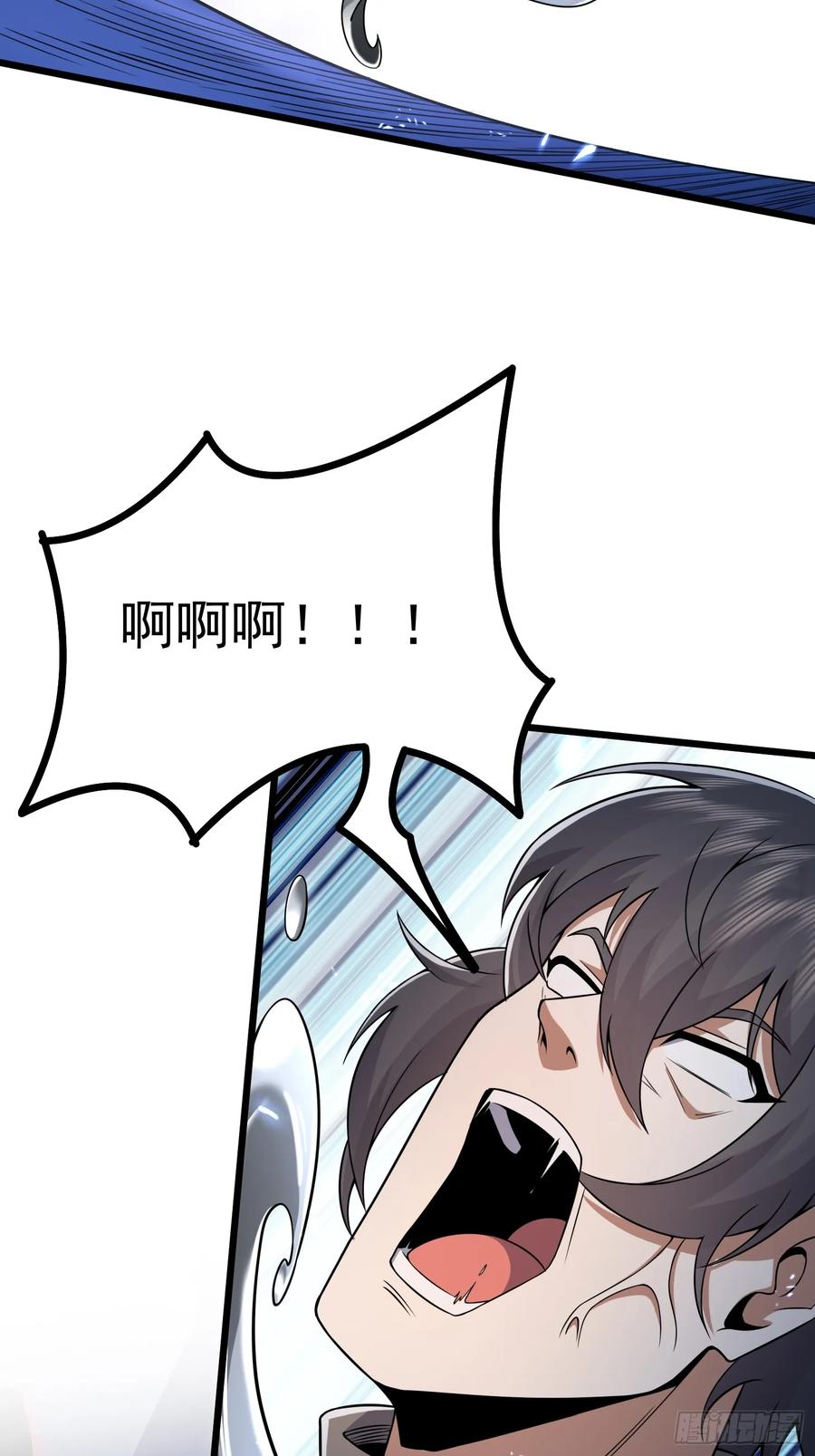 第一序列 第346话 345 纳米救援 第36页