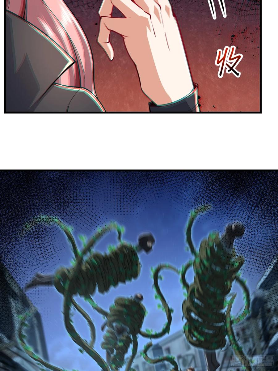 第一序列 第347话 346 植物操控 第59页