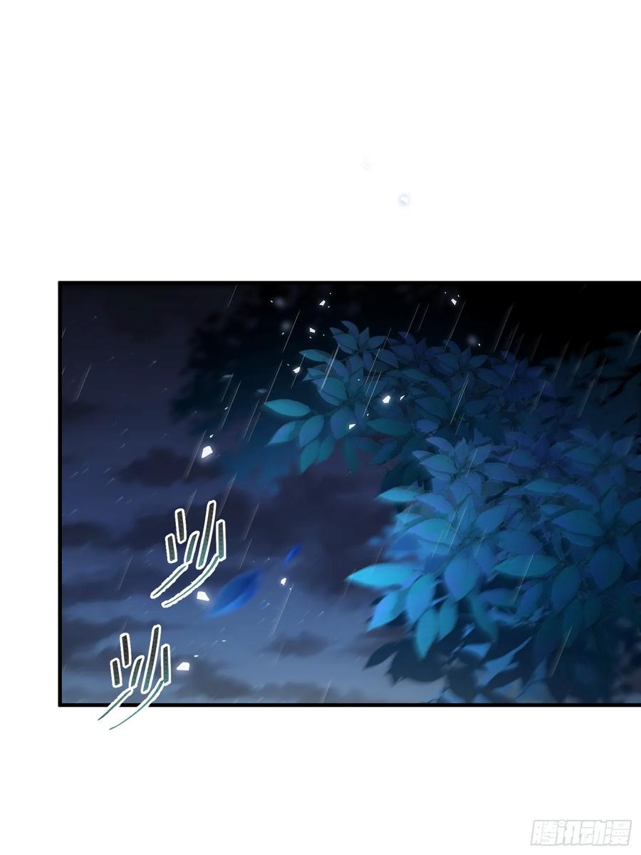 第一序列 第348话 347 还有高手 第33页