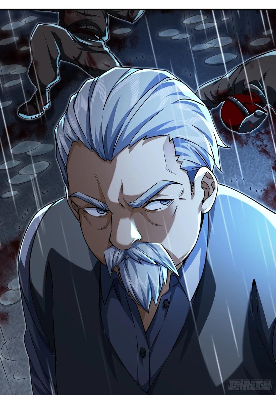 第一序列 第348话 347 还有高手 第60页