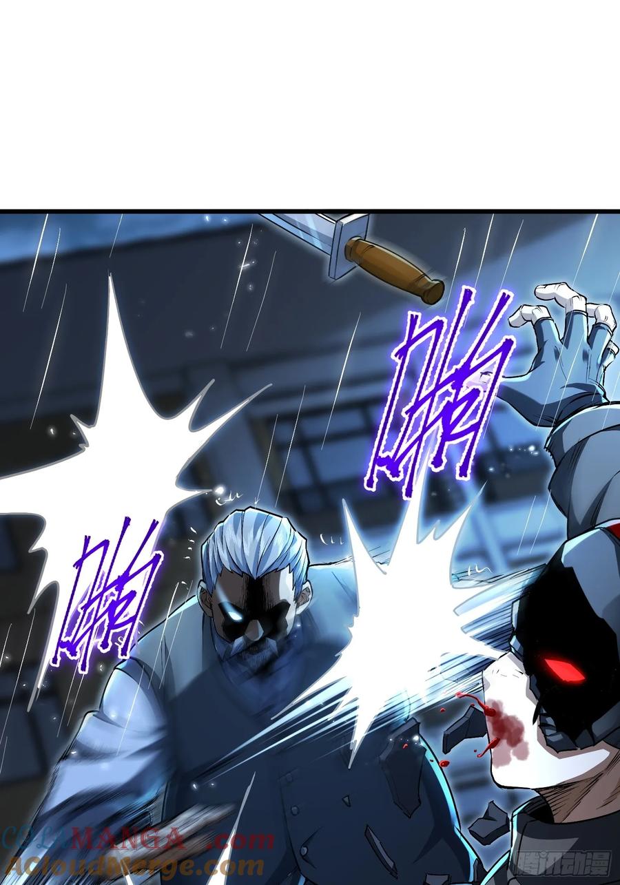 第一序列 第348话 347 还有高手 第55页
