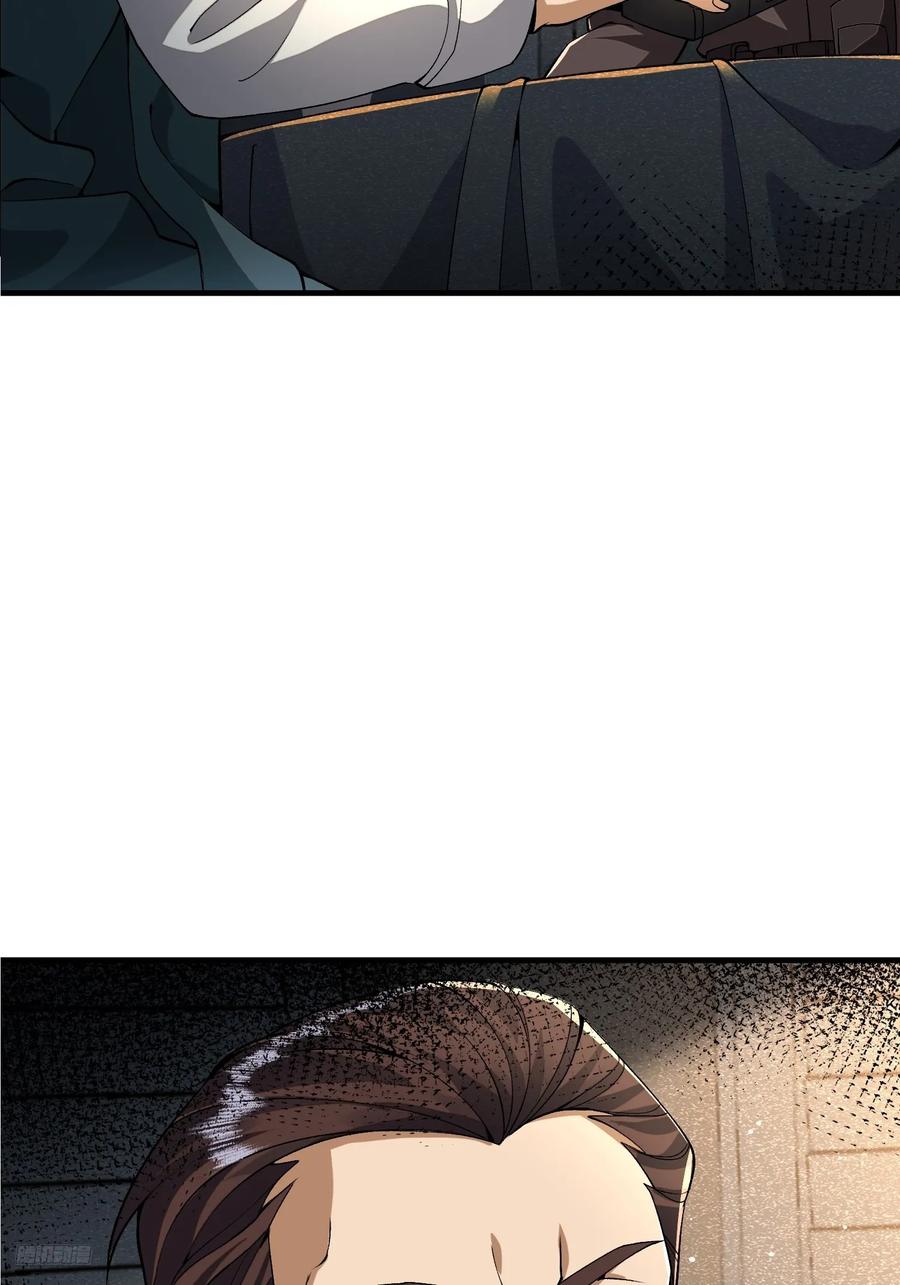 第一序列 第348话 347 还有高手 第11页