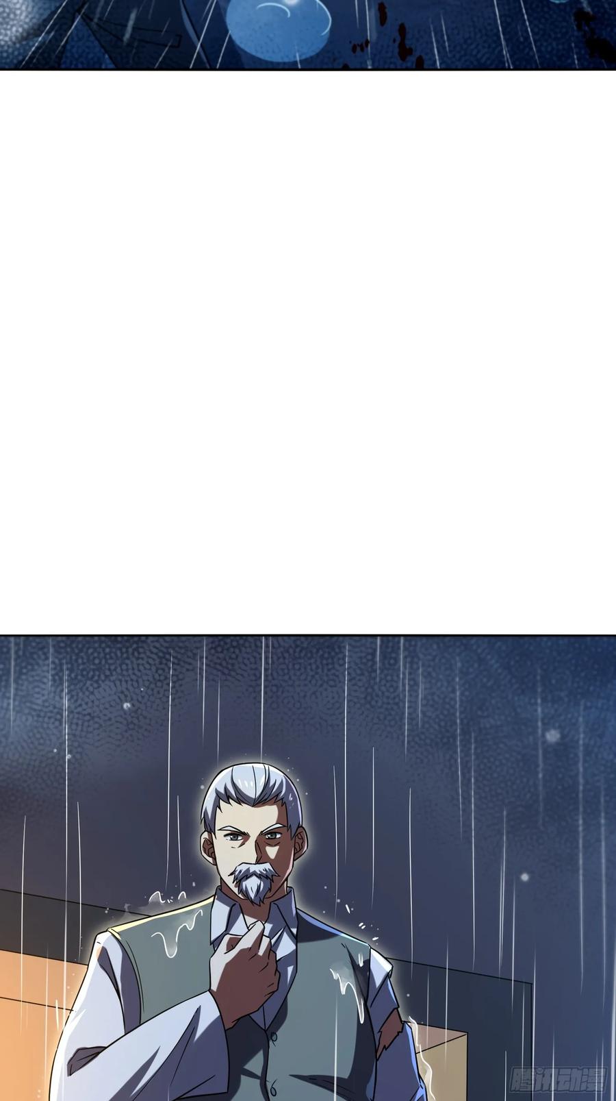 第一序列 第348话 347 还有高手 第74页