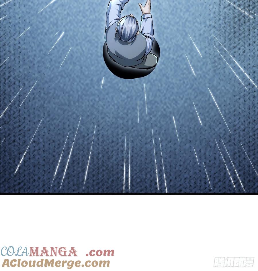 第一序列 第348话 347 还有高手 第43页