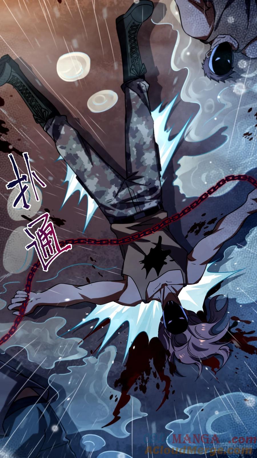 第一序列 第348话 347 还有高手 第73页