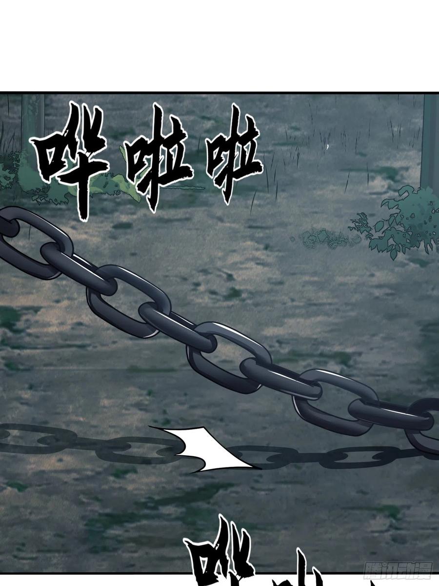 第一序列 第34话 34 深入境山 第60页
