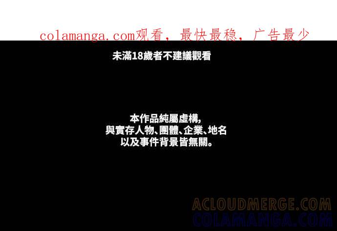 神圣成人漫画家生活 第34话 我与你之间的距离 第1页