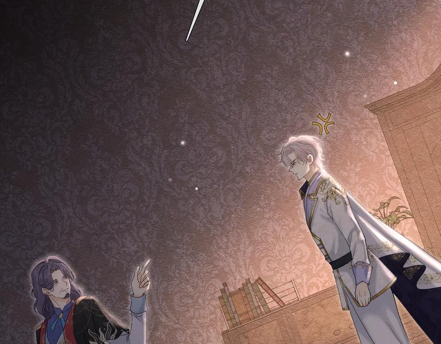《被主教大人宠爱的日子》33 天杀的 第131页