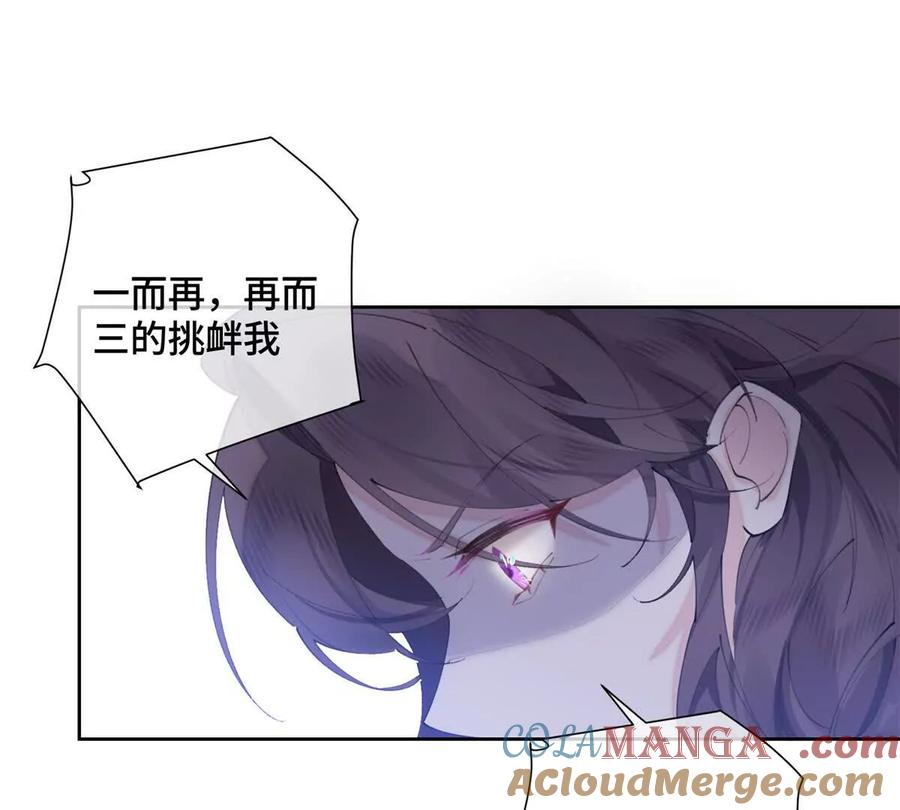 《白天被逃婚晚上被奶凶指挥官求抱》33 你哪位？ 第4页