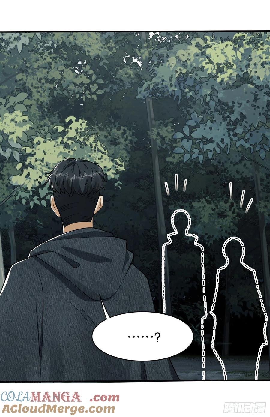 第一序列 第34话 34 深入境山 第64页