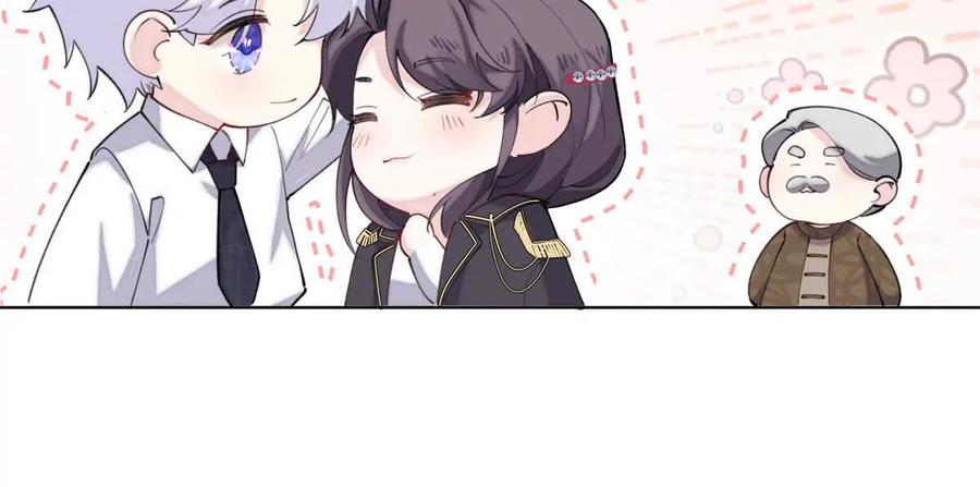 《白天被逃婚晚上被奶凶指挥官求抱》33 你哪位？ 第44页
