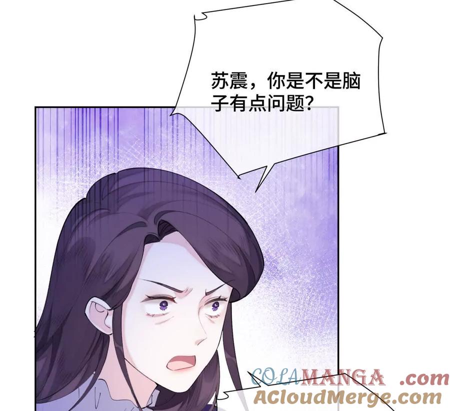 《白天被逃婚晚上被奶凶指挥官求抱》33 你哪位？ 第64页