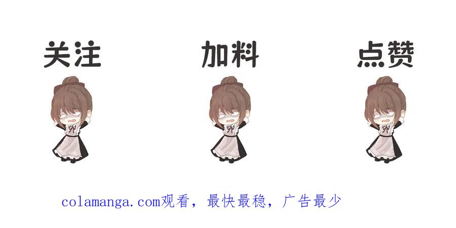 《被主教大人宠爱的日子》33 天杀的 第136页