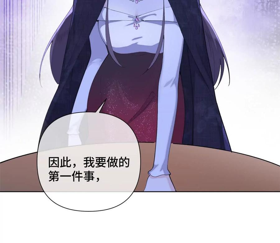 《白天被逃婚晚上被奶凶指挥官求抱》33 你哪位？ 第59页
