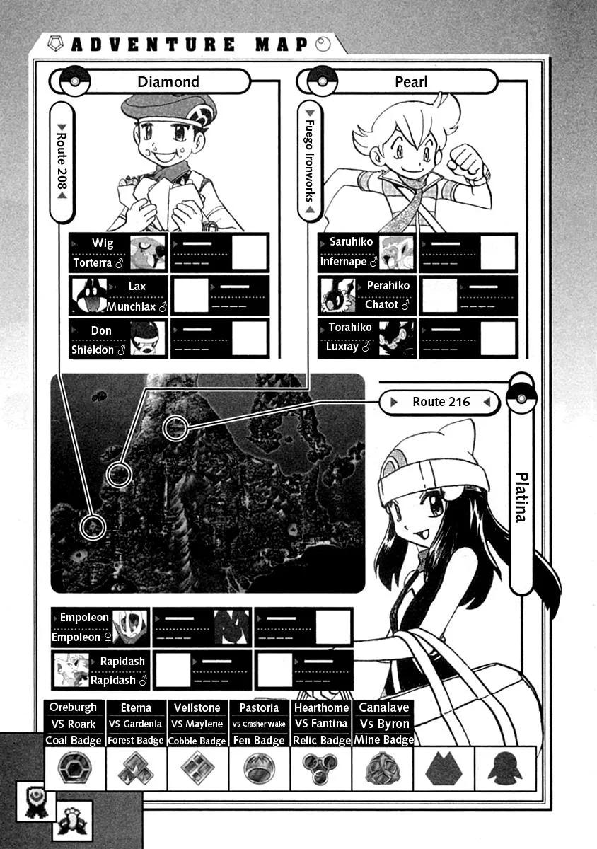 神奇宝贝特別篇 - 第35卷 - 第36张图