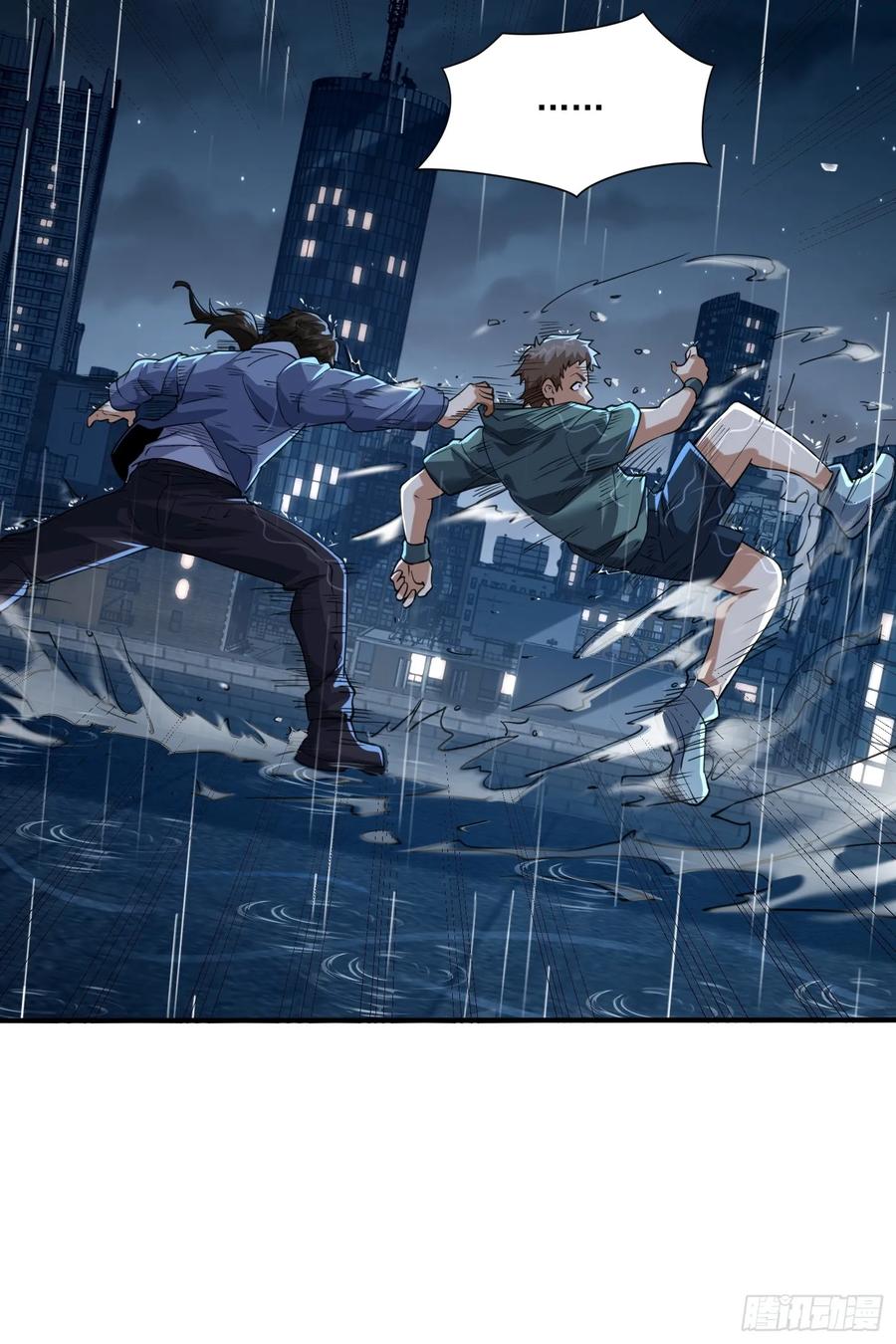 第一序列 第349话 348 独自面对 第55页