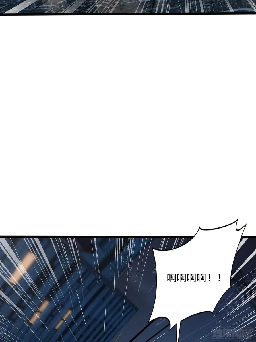 第一序列 第349话 348 独自面对 第61页