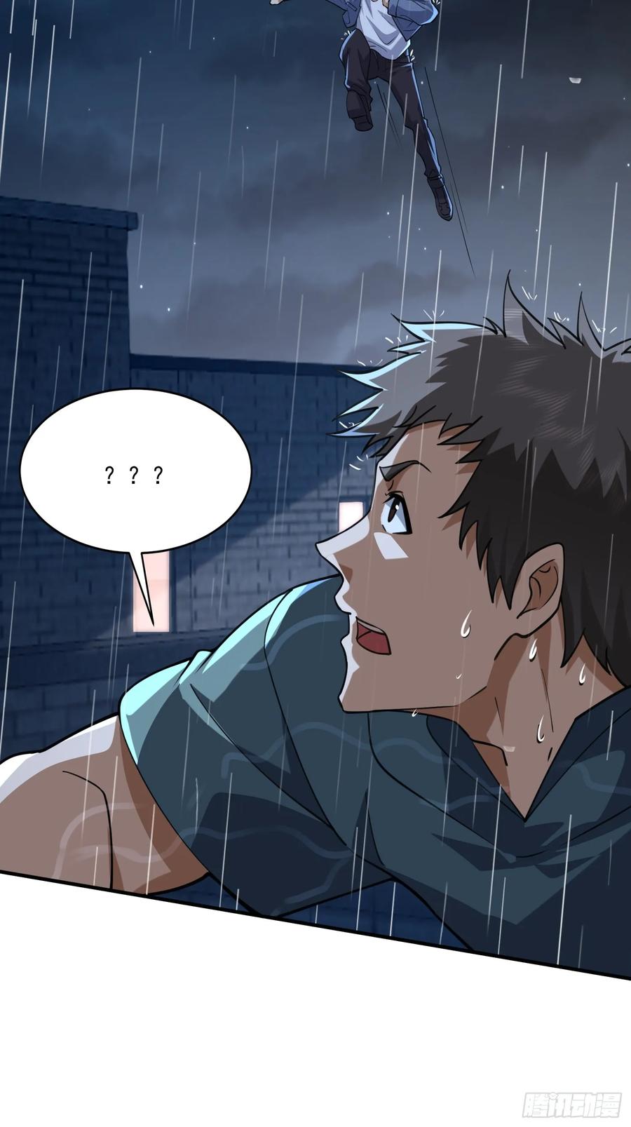 第一序列 第349话 348 独自面对 第49页