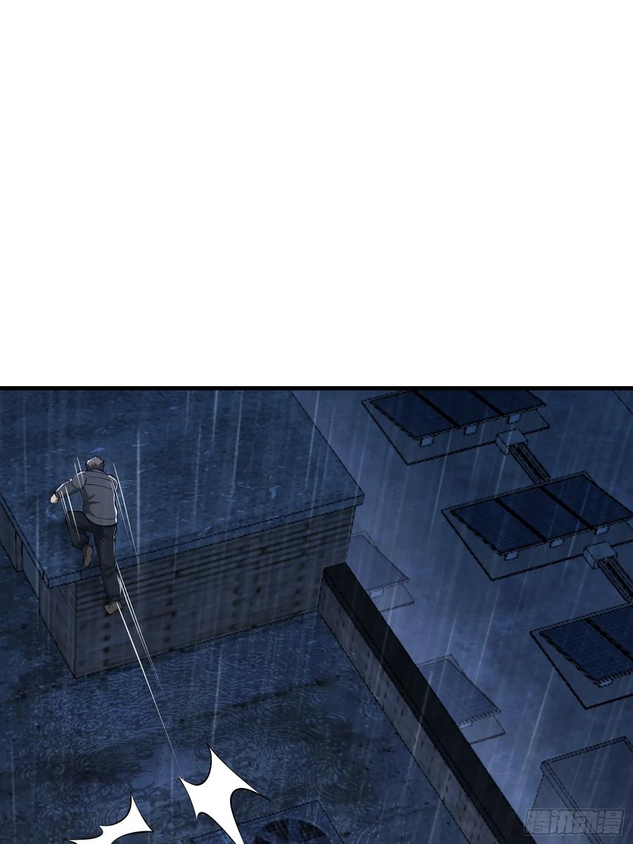 第一序列 第349话 348 独自面对 第45页