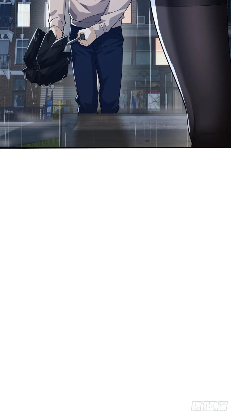第一序列 第349话 348 独自面对 第3页
