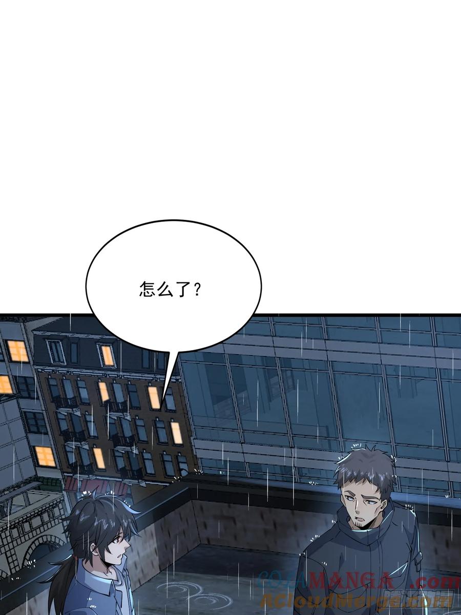 第一序列 第349话 348 独自面对 第32页
