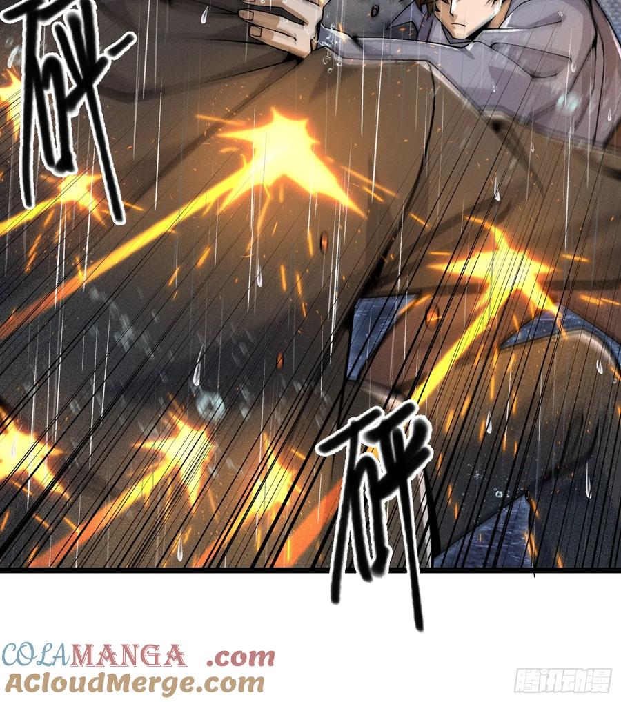 第一序列 第350话 349 营救许恪 第25页