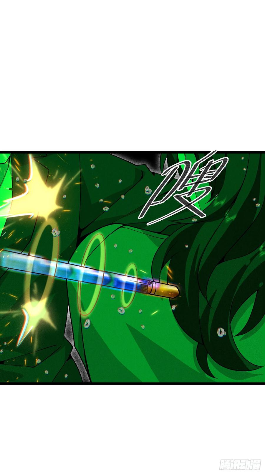第一序列 第350话 349 营救许恪 第26页