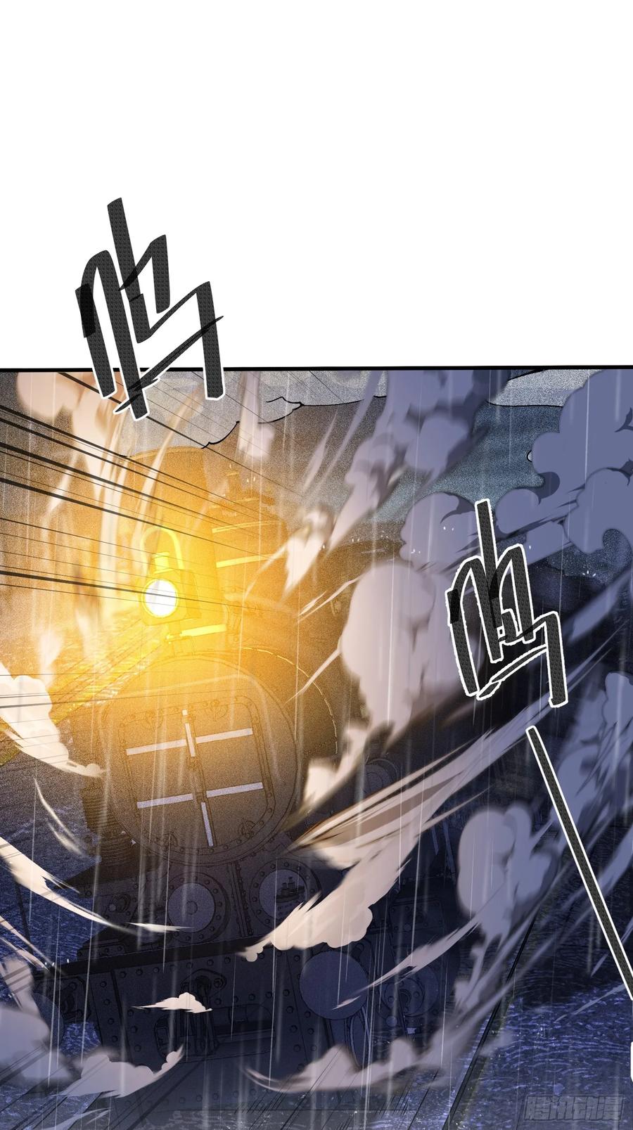 第一序列 第350话 349 营救许恪 第17页