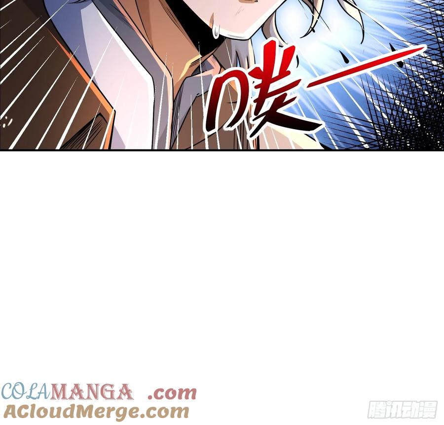 第一序列 第350话 349 营救许恪 第61页