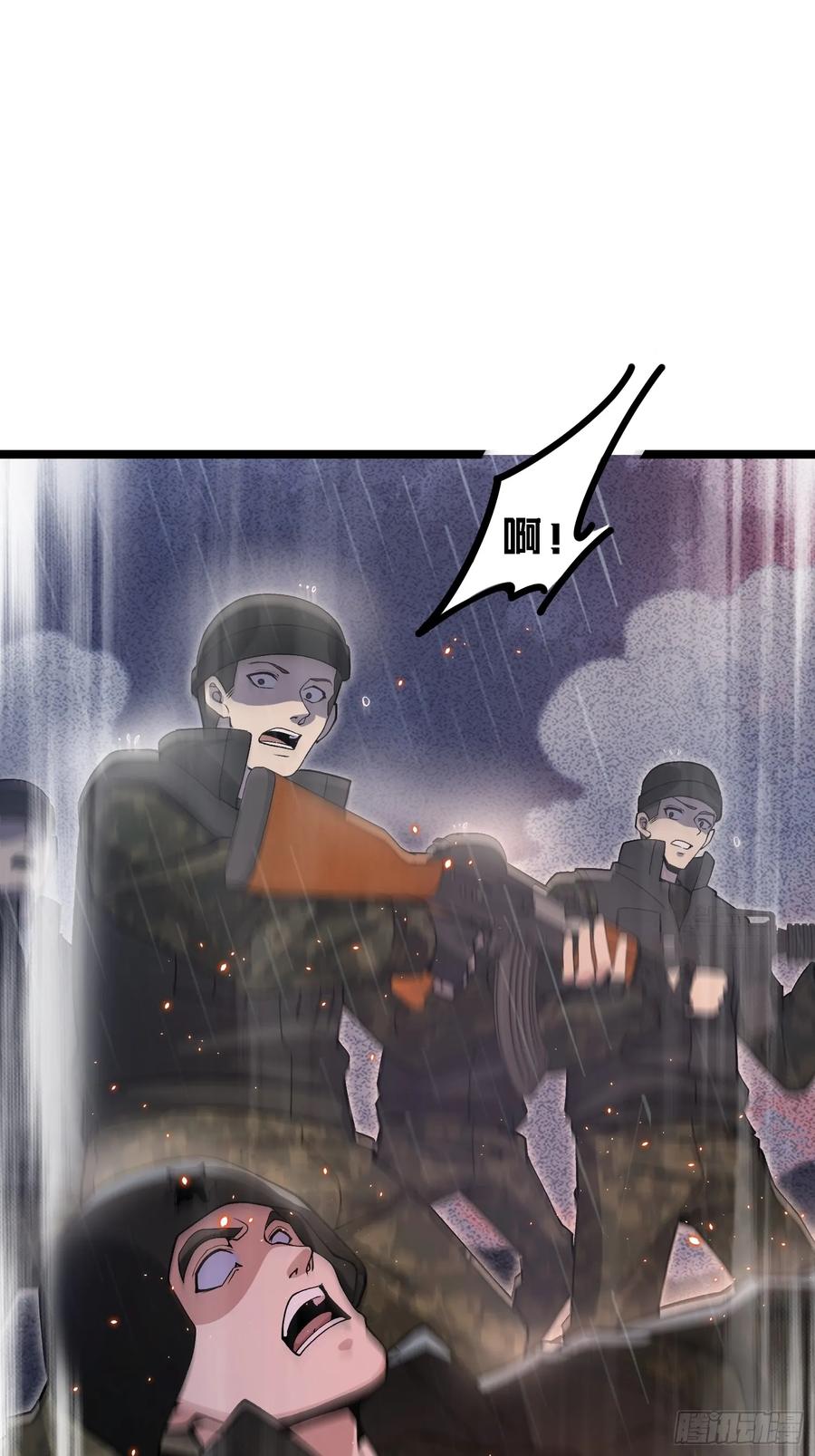 第一序列 第350话 349 营救许恪 第30页