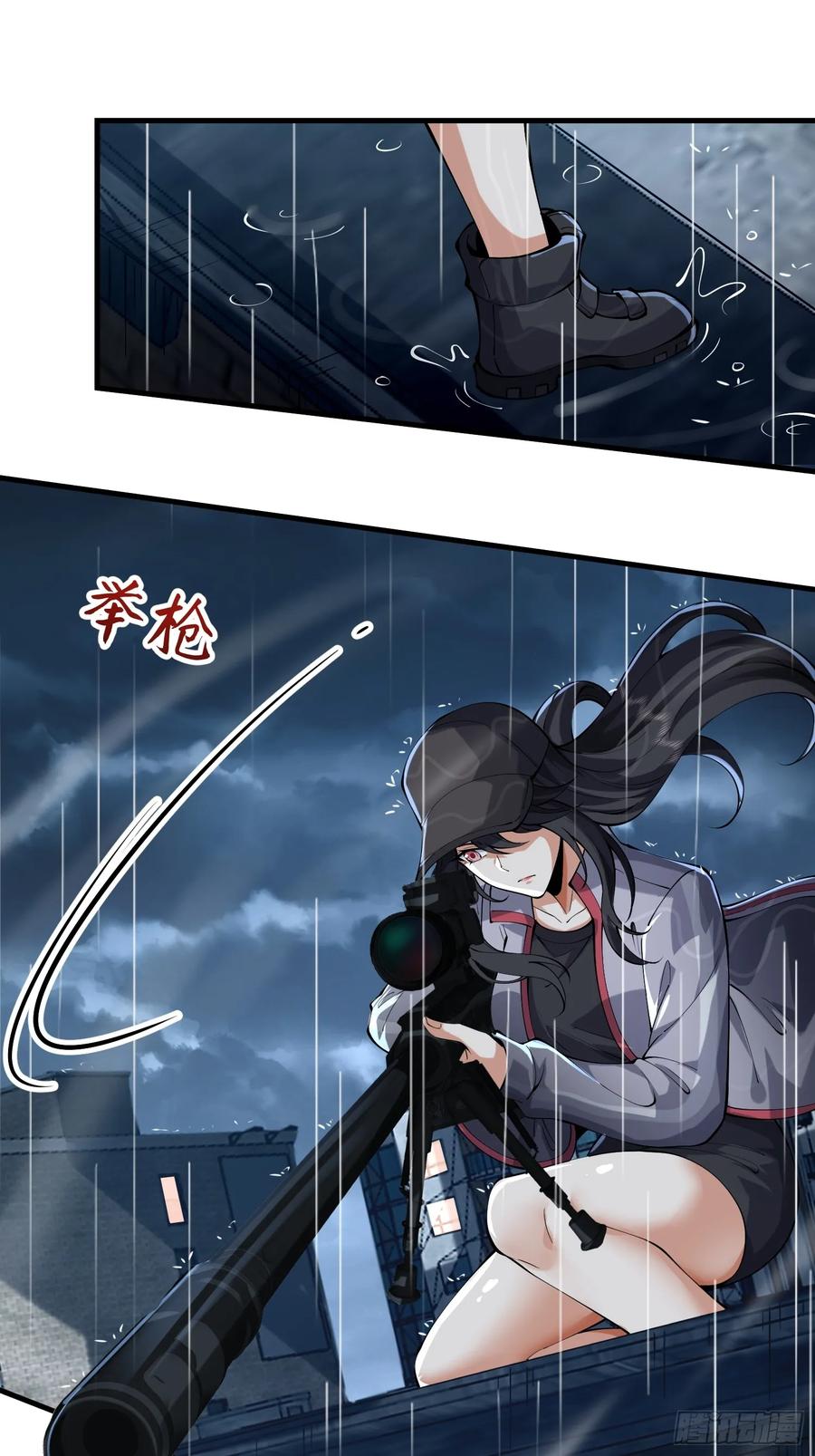 第一序列 第351话 350 三军大败 第21页