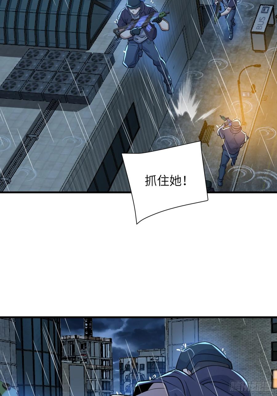 第一序列 第351话 350 三军大败 第36页