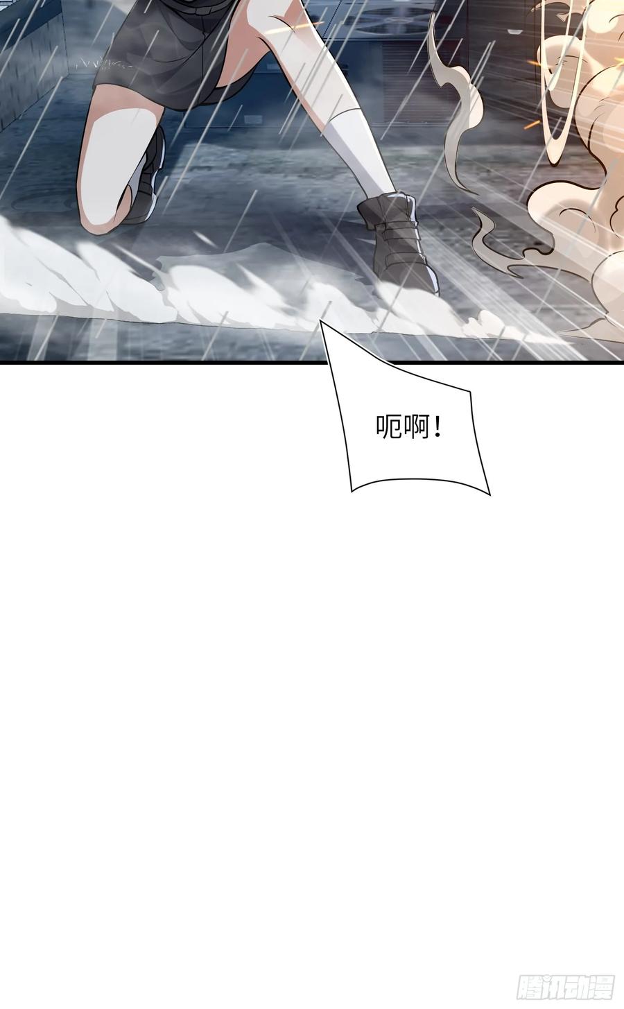 第一序列 第351话 350 三军大败 第47页