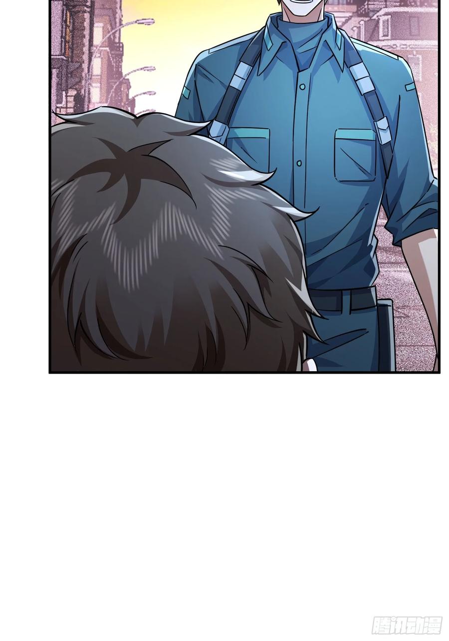 第一序列 第352话 351 拿到头发了 第66页