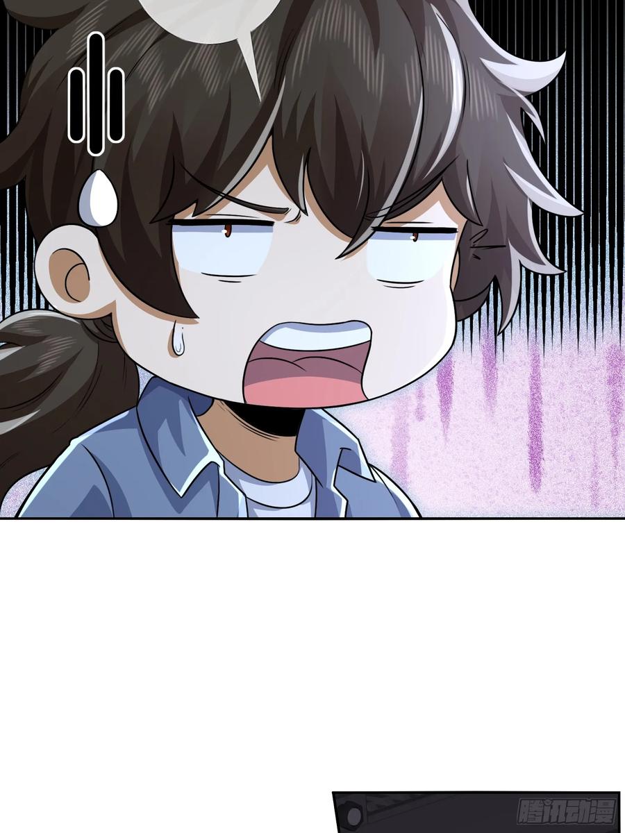 第一序列 第352话 351 拿到头发了 第42页