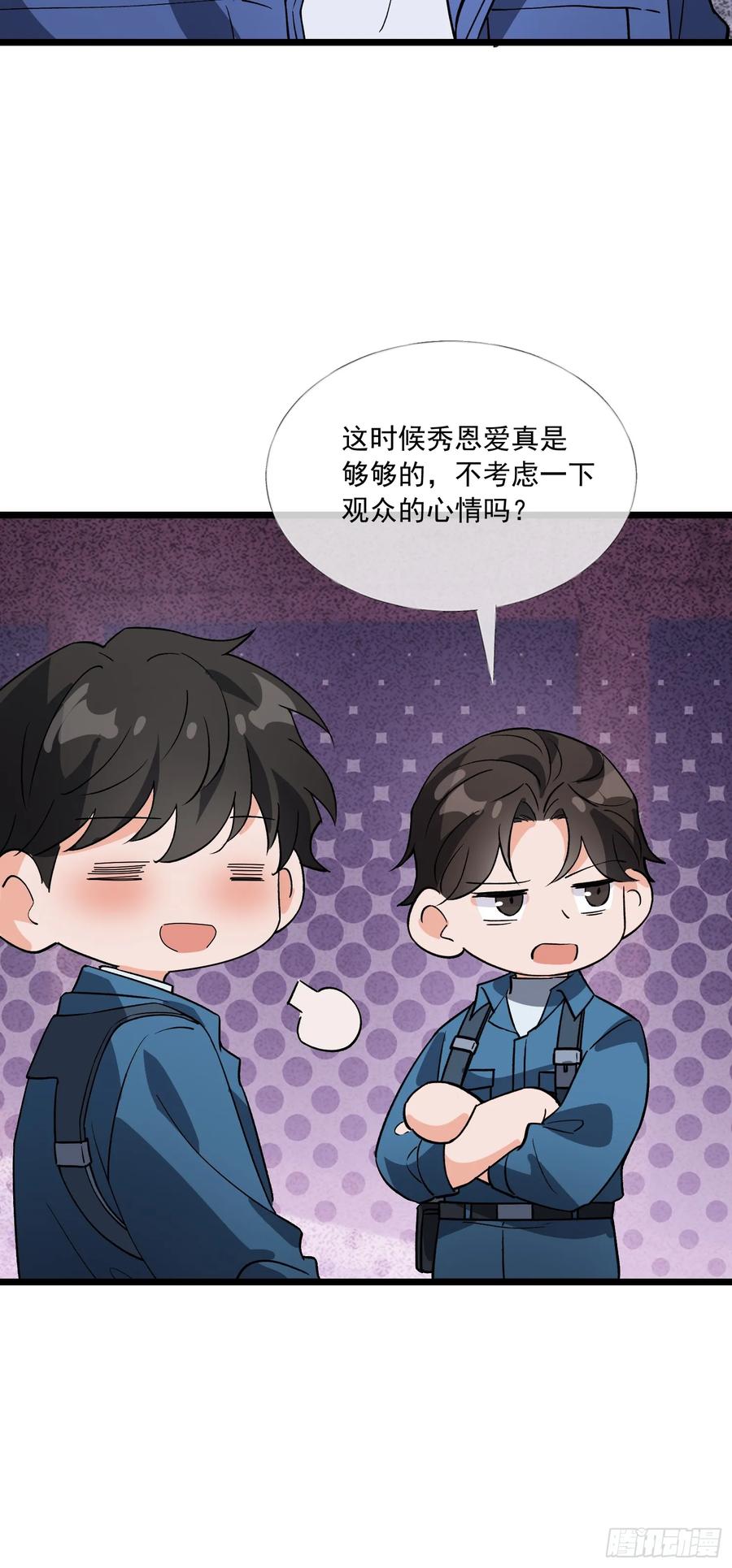 第一序列 第352话 351 拿到头发了 第35页