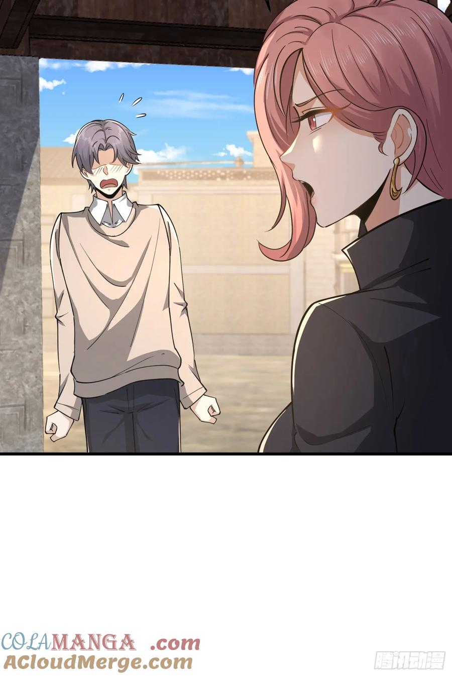 第一序列 第353话 352 交易 第13页