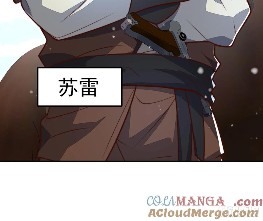 第一序列 第353话 352 交易 第46页