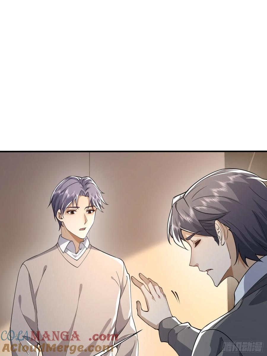 第一序列 第353话 352 交易 第25页