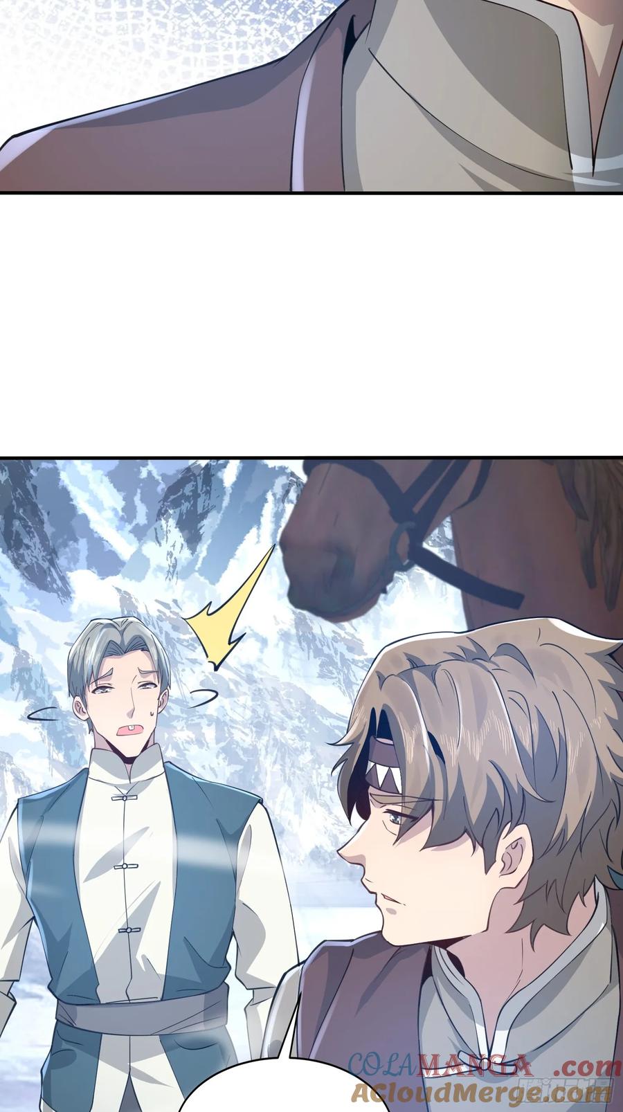 第一序列 第353话 352 交易 第52页
