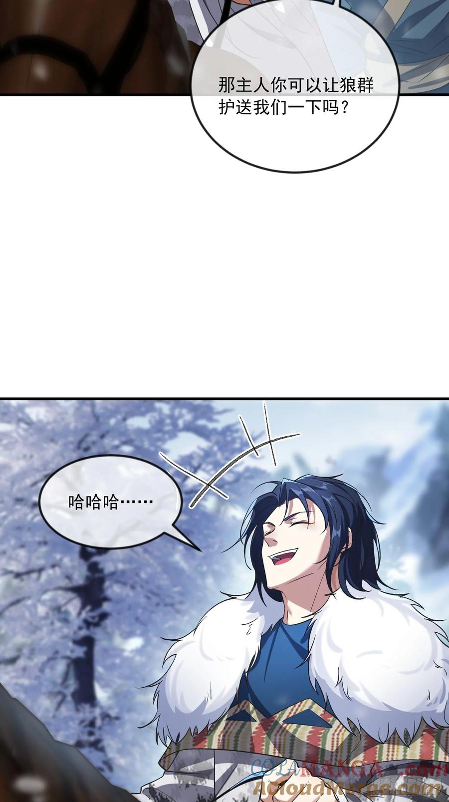 第一序列 第354话 353 追杀七天 第19页