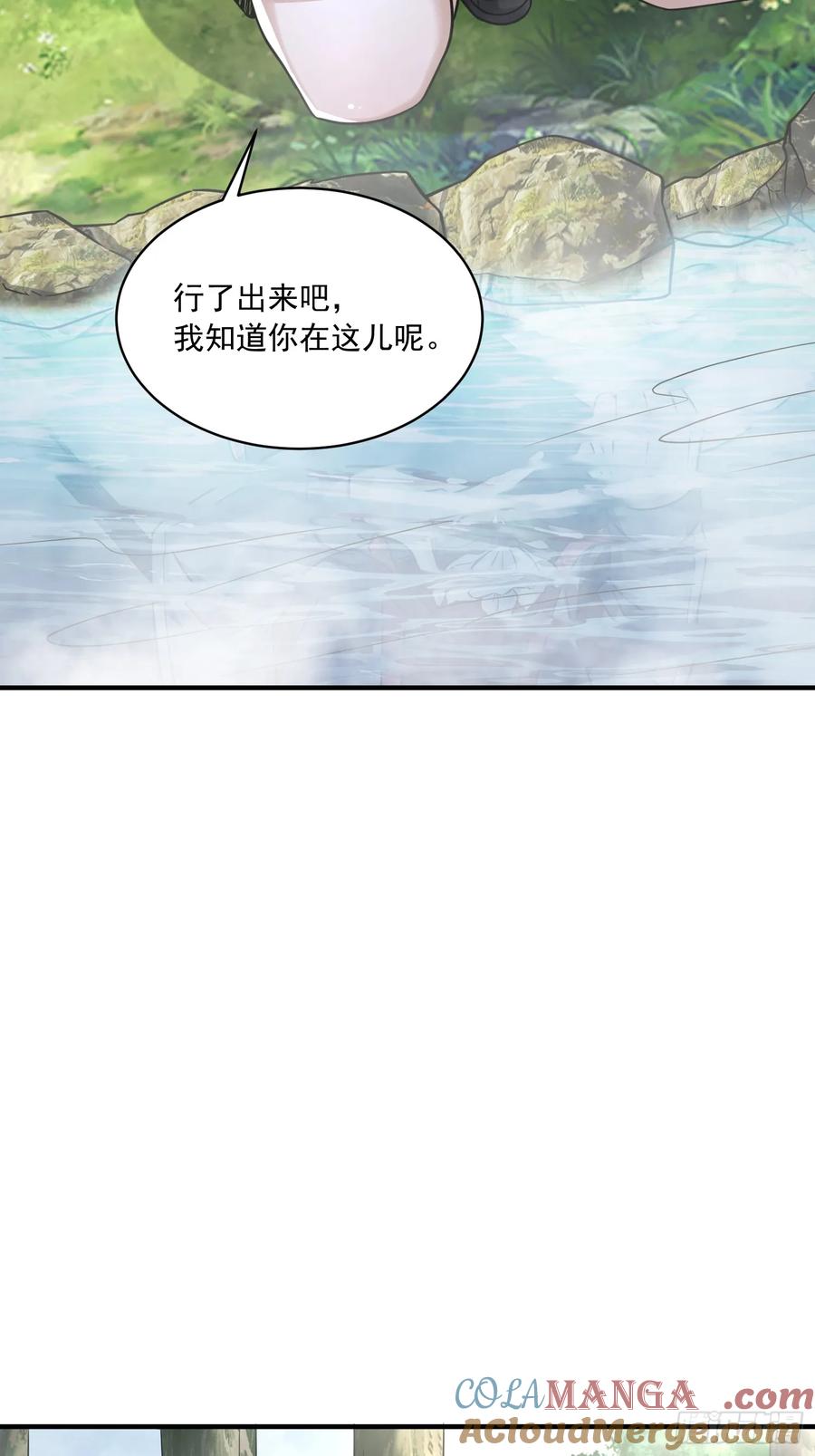 第一序列 第354话 353 追杀七天 第67页