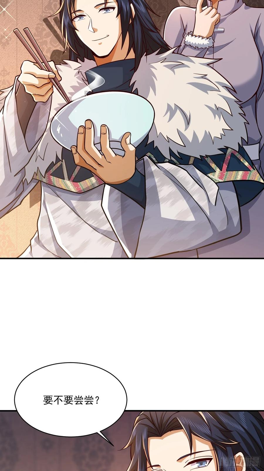 第一序列 第354话 353 追杀七天 第27页