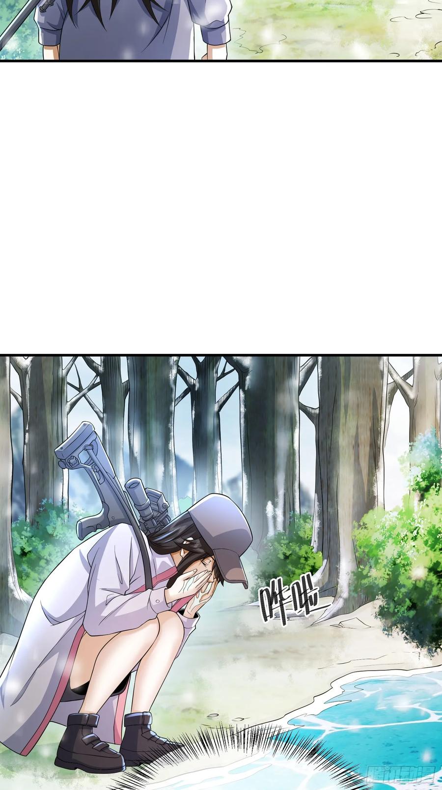 第一序列 第354话 353 追杀七天 第56页