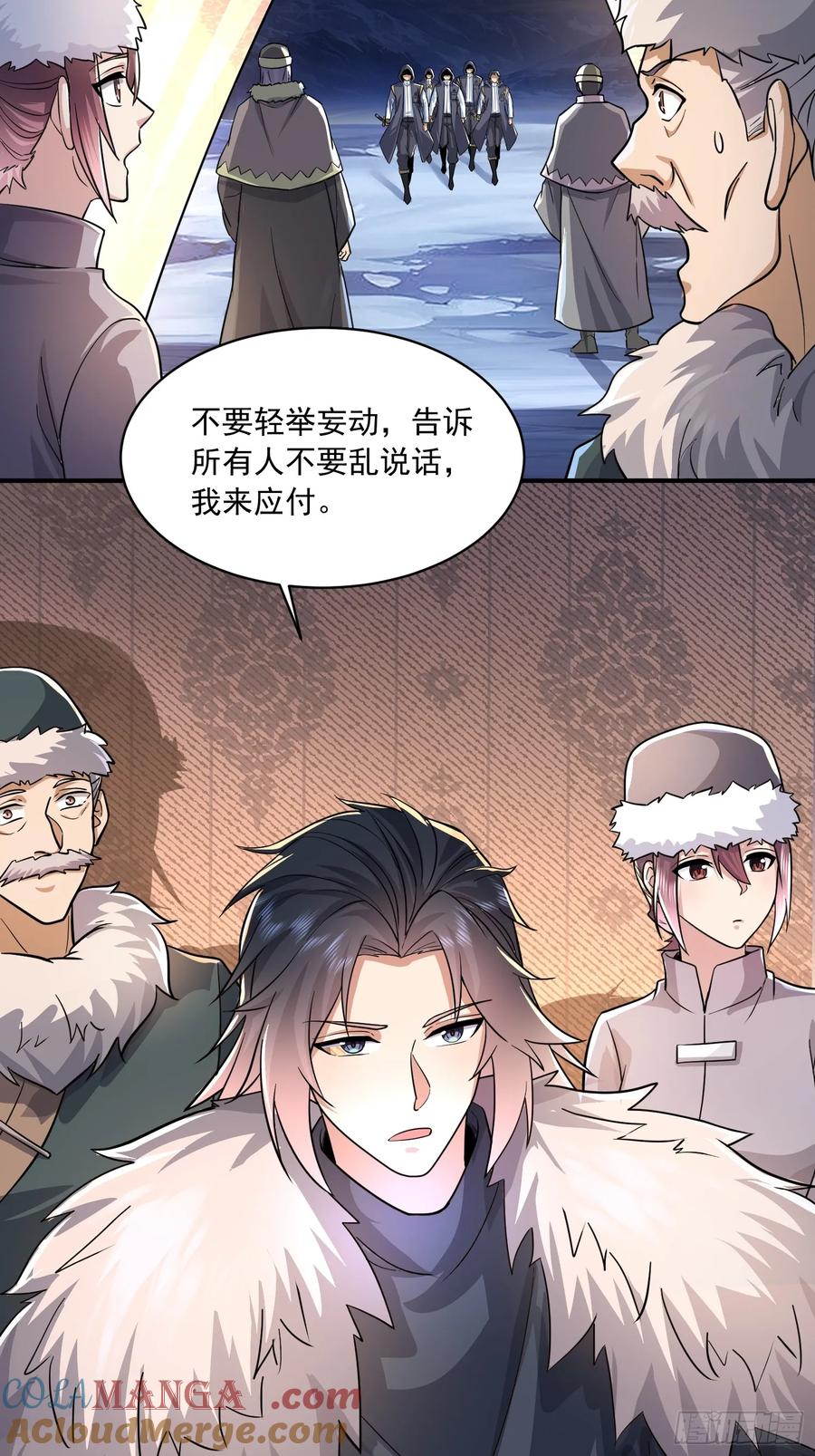 第一序列 第354话 353 追杀七天 第40页