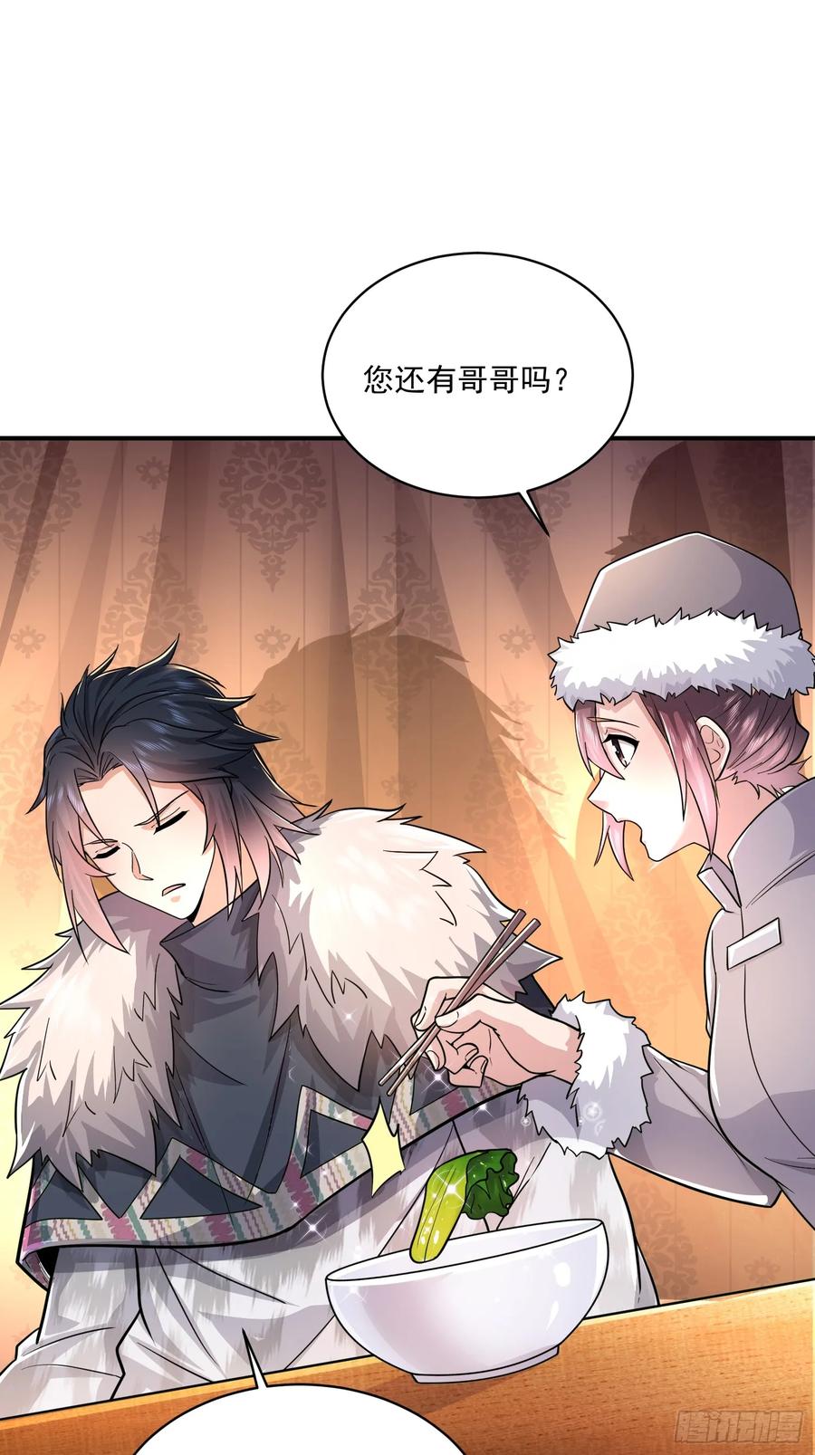 第一序列 第354话 353 追杀七天 第36页