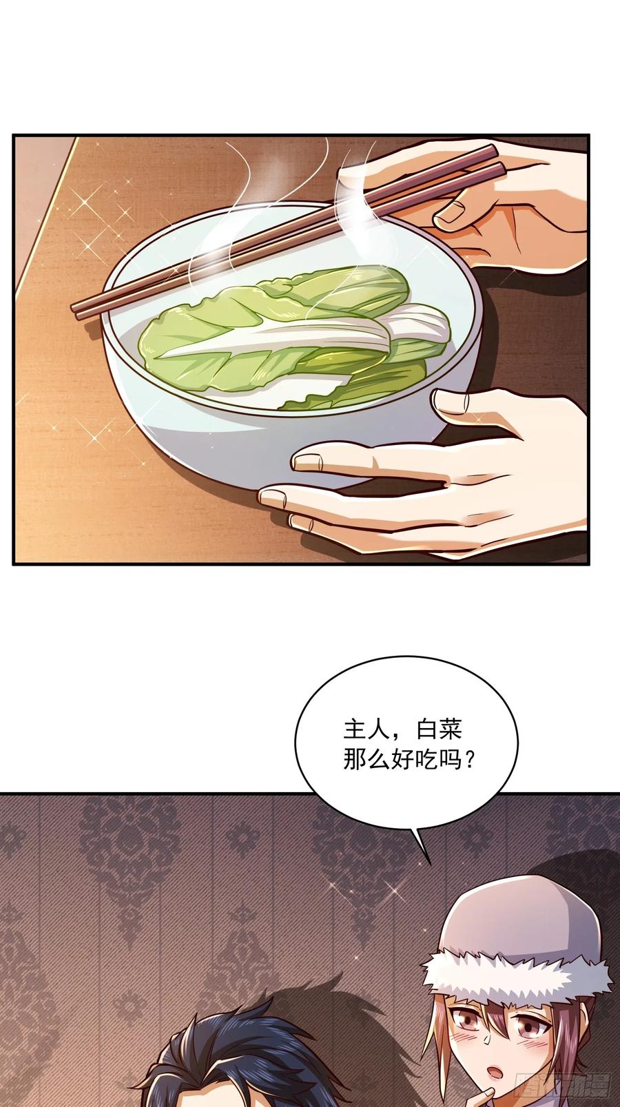 第一序列 第354话 353 追杀七天 第26页